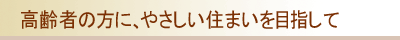 ҂̕ɁA₳Z܂ڎw